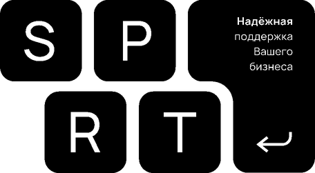 СПРТ